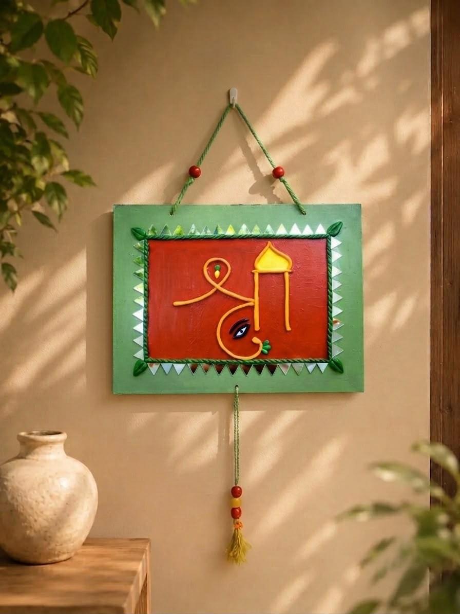 Shree Ganesha Wall Hanging